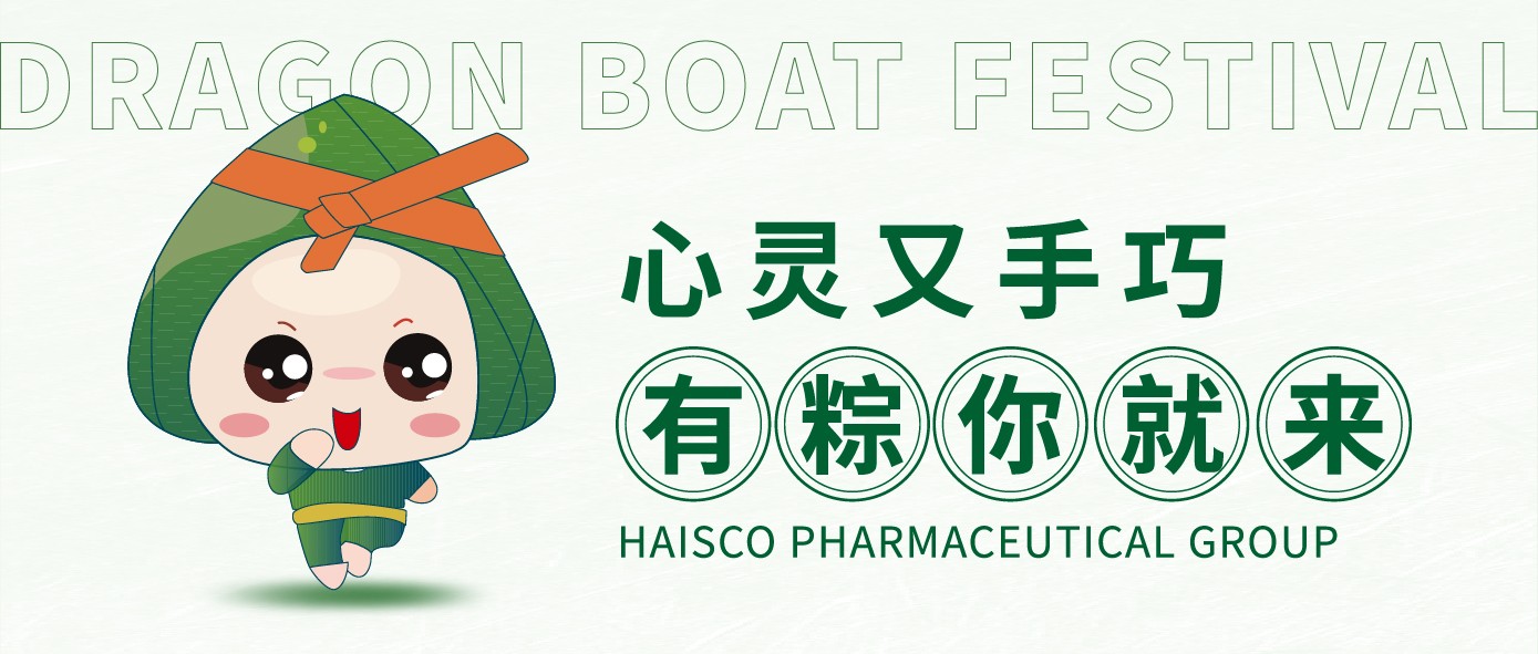 濃情粽意，手工香囊DIY帶回家